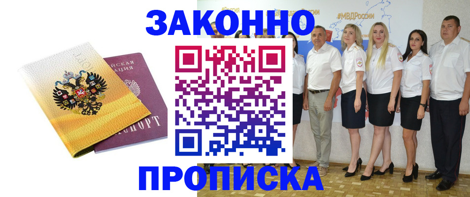 регистрация для школы в Клинцах