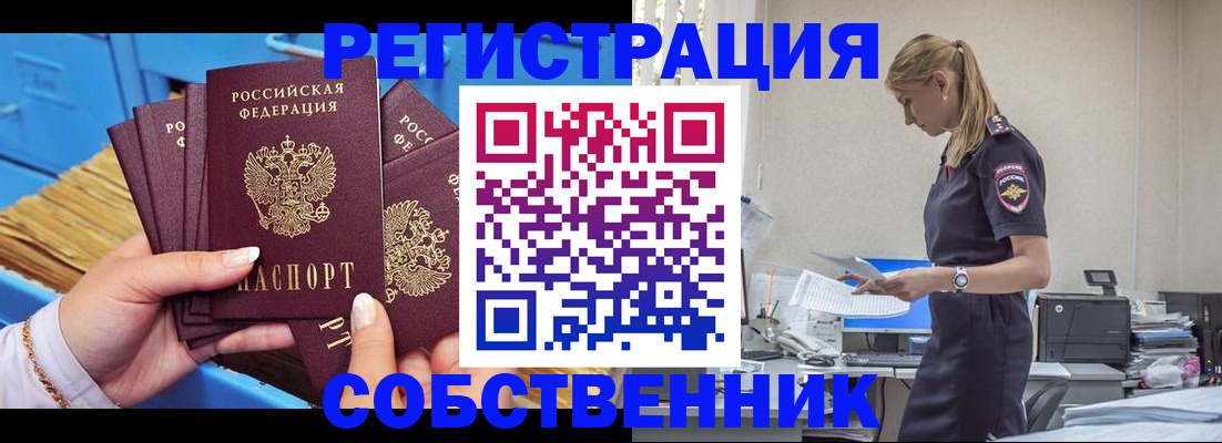 форма 3 в Клинцах